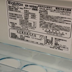 冷蔵庫の画像