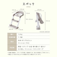 【未開封品】補助便座　折りたたみ　ステップ付き　ミストグリーンの画像