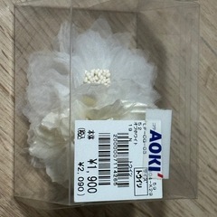 AOKI 白　花のコサージュ　使用回数2回程　中古の画像