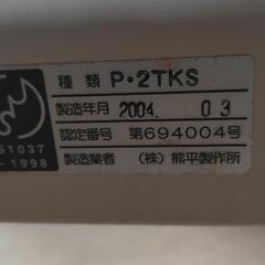 鍵付き金庫の画像