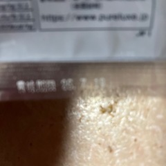 ドックフードお試しお一つ差し上げます！の画像