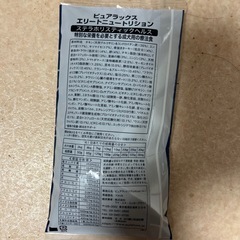 ドックフードお試しお一つ差し上げます！の画像