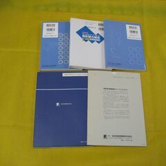 色彩検定　書籍の画像