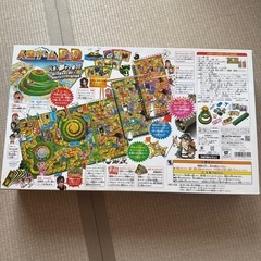 人生ゲームの画像