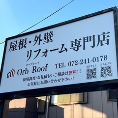 塗装工事、塗装職人募集、業務提携の画像