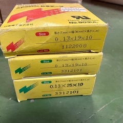 ニトフロン　粘着テープ　３個セットの画像