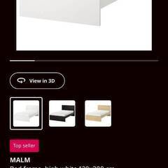 IKEAベッドフルセット（9月15日まで）の画像