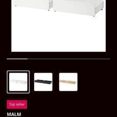 IKEAベッドフルセット（9月15日まで）の画像