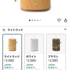 アロマ対応　LED　加湿器の画像