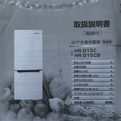 冷蔵庫の画像