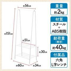 ハンガーラック　黒の画像