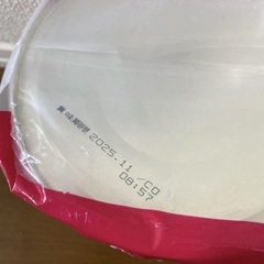 和光堂　はいはい　ミルク缶の画像