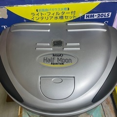 インテリア水槽の画像