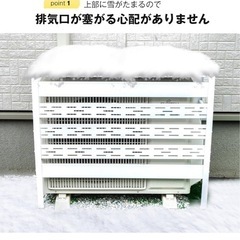 エアコンカバー　新品未使用　最終の画像