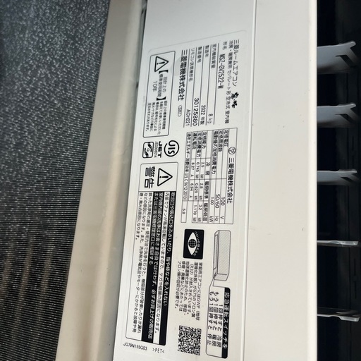 三菱雾峰エアコン
