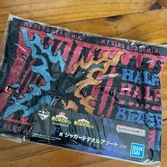 ヒロアカ　新品色々　タオル コップなどのセットの画像