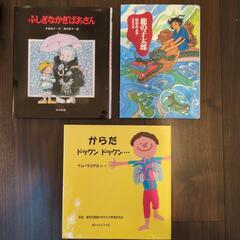 絵本6冊の画像