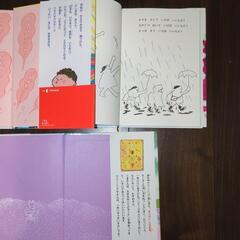 絵本6冊の画像