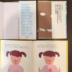 絵本6冊の画像