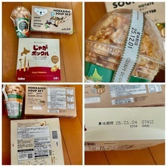 北海道お菓子+ドレッシングの画像