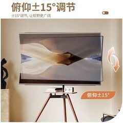 【新品】テレビスタンド 床置き式可動テレビスタンド モニタースタンド 32〜75インチ対応の画像