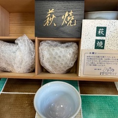 萩焼き湯呑みの画像