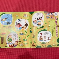 ことばのえほん（12冊セット）の画像