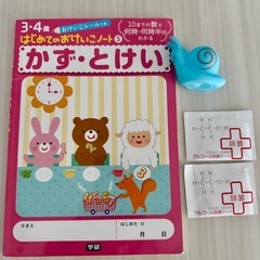 美品おまけ付★Jio Jio 補助シートベルトの画像