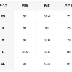 SHEIN クロップド丈タンクトップの画像