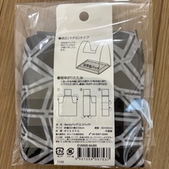 お弁当エコバッグの画像