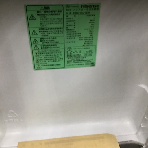 #H-59【ご来店頂ける方限定】Hisenseの2ドア冷凍冷蔵庫です