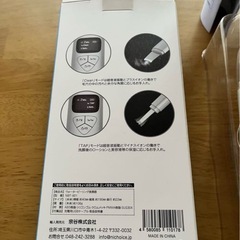 NiCHOICEウォーターピーリング+イオン美顔器の画像