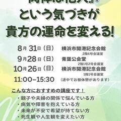 参加者募集!!!!!