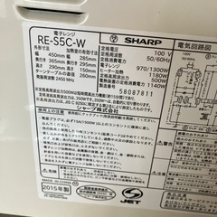 電子レンジの画像