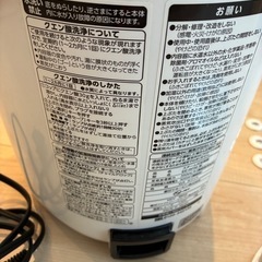 スチーム式加湿器EE-RP35【象印】の画像