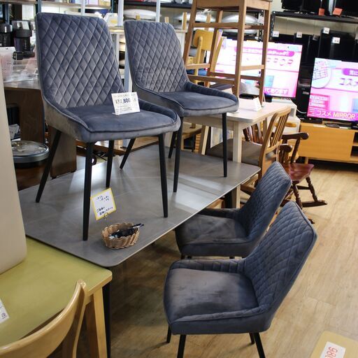 【川崎市宮前区リサイクルオフ】ウィドゥスタイル　ダイニングset　セラミックアース