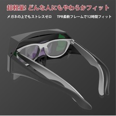 新品　GEOSTAR 溶接メガネ 自動遮光防護シールド10枚付きの画像