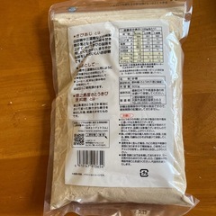 きびあじの画像