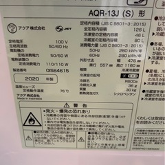 アクア 冷蔵庫 AQR-13J 2020年製　2ドア冷蔵庫の画像