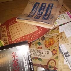 古物のまとめ売りの画像