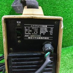 新ダイワ SPC-15C エアープラズマカッター【市川行徳店】【店頭取引限定】【中古】管理番号：ITD4NTWWUVK0の画像