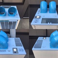 【動作確認済み・2020年製】 HITACHI/日立　業務用　スポットエアコン　COOL SHOT/クールショット　SR-P40YLTE8　三相200V　定価925,200円 動作確認済み・2020年製】 HITACHI/日立 業務用 スポットエアコン COOL