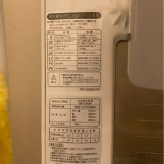 縦型洗濯機の画像