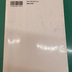 漫画 君たちはどう生きるかの画像