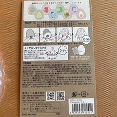 ECOカイロの画像