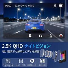 車用　ドライブレコーダー 前後2カメラ ダッシュカム ドラレコの画像