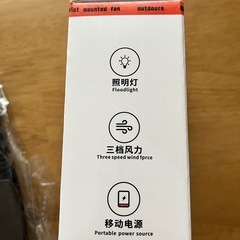 ハンディーファンの画像