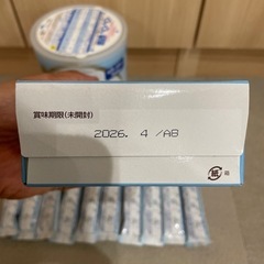 粉ミルク　ぐんぐん　１缶＋スティック20本　　の画像