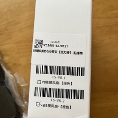 ハンディーファンの画像