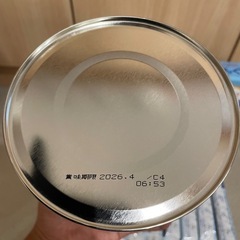 粉ミルク　ぐんぐん　１缶＋スティック20本　　の画像